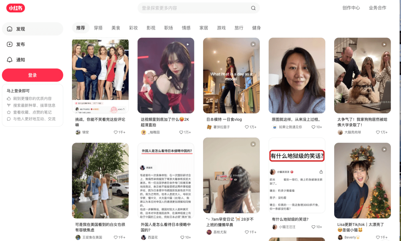 Tiktok alternative app showing content items